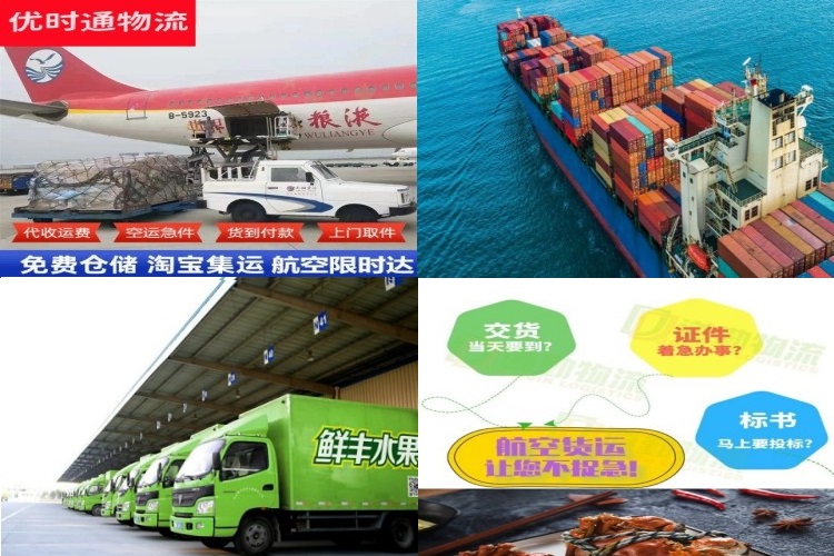 潞城区到克罗地亚航空货运公司-潞城区到克罗地亚物流专线